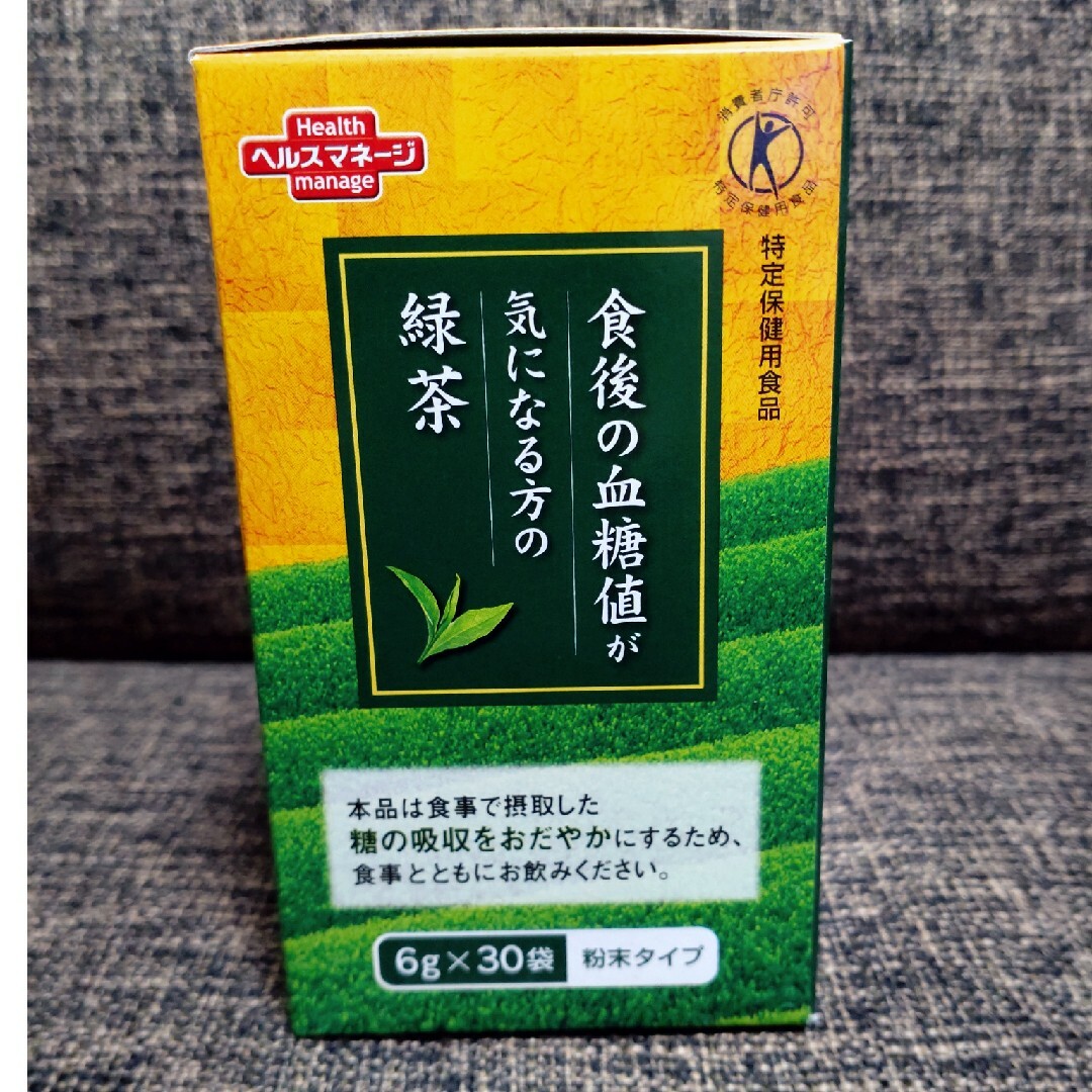 大正製薬(タイショウセイヤク)の食後の血糖値が気になる方の緑茶　大正製薬 食品/飲料/酒の健康食品(健康茶)の商品写真