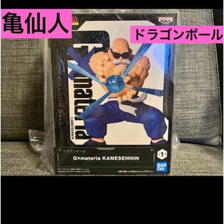 ドラゴンボール(ドラゴンボール)の亀仙人 フィギュア 新品未開封 ドラゴンボール(アニメ/ゲーム)