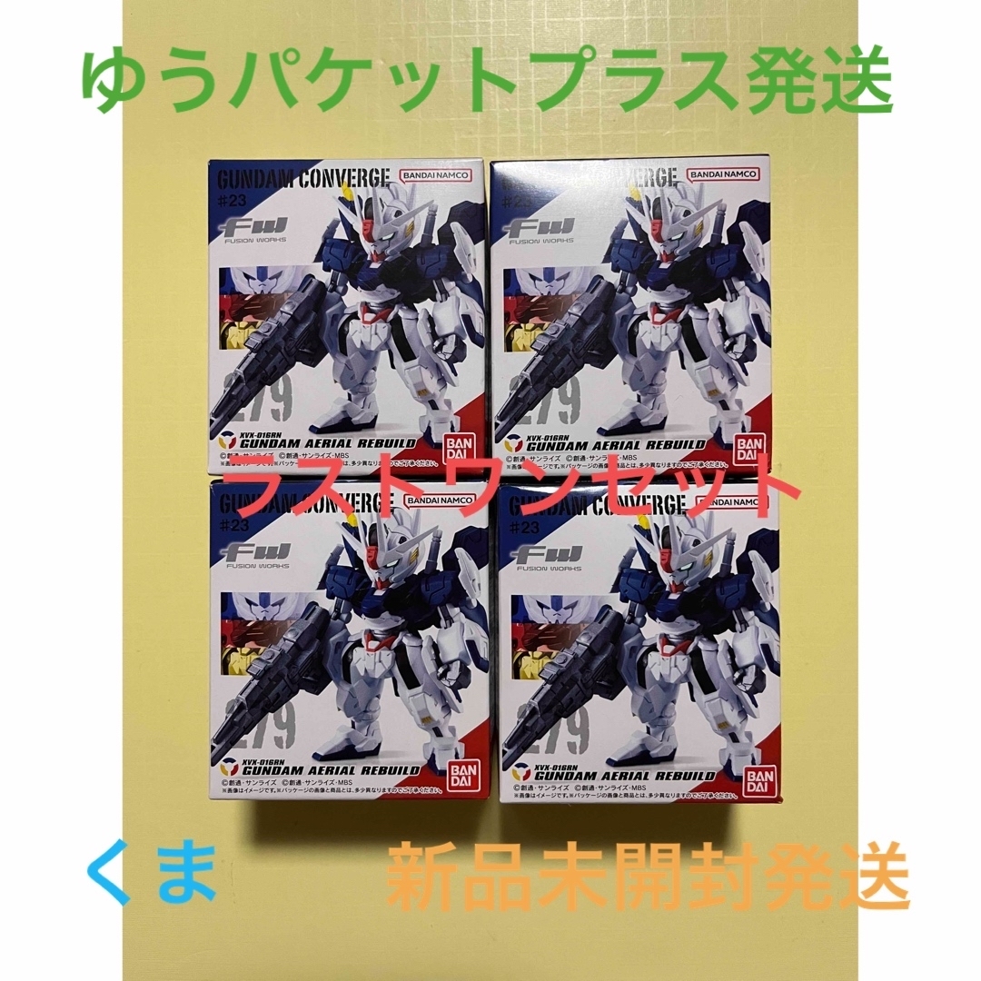 BANDAI - FW GUNDAM CONVERGE ♯23 ガンダム・エアリアル(改修型)の