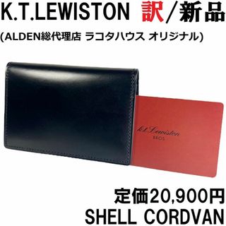ガンゾ カードケースの通販 100点以上 | GANZOを買うならラクマ