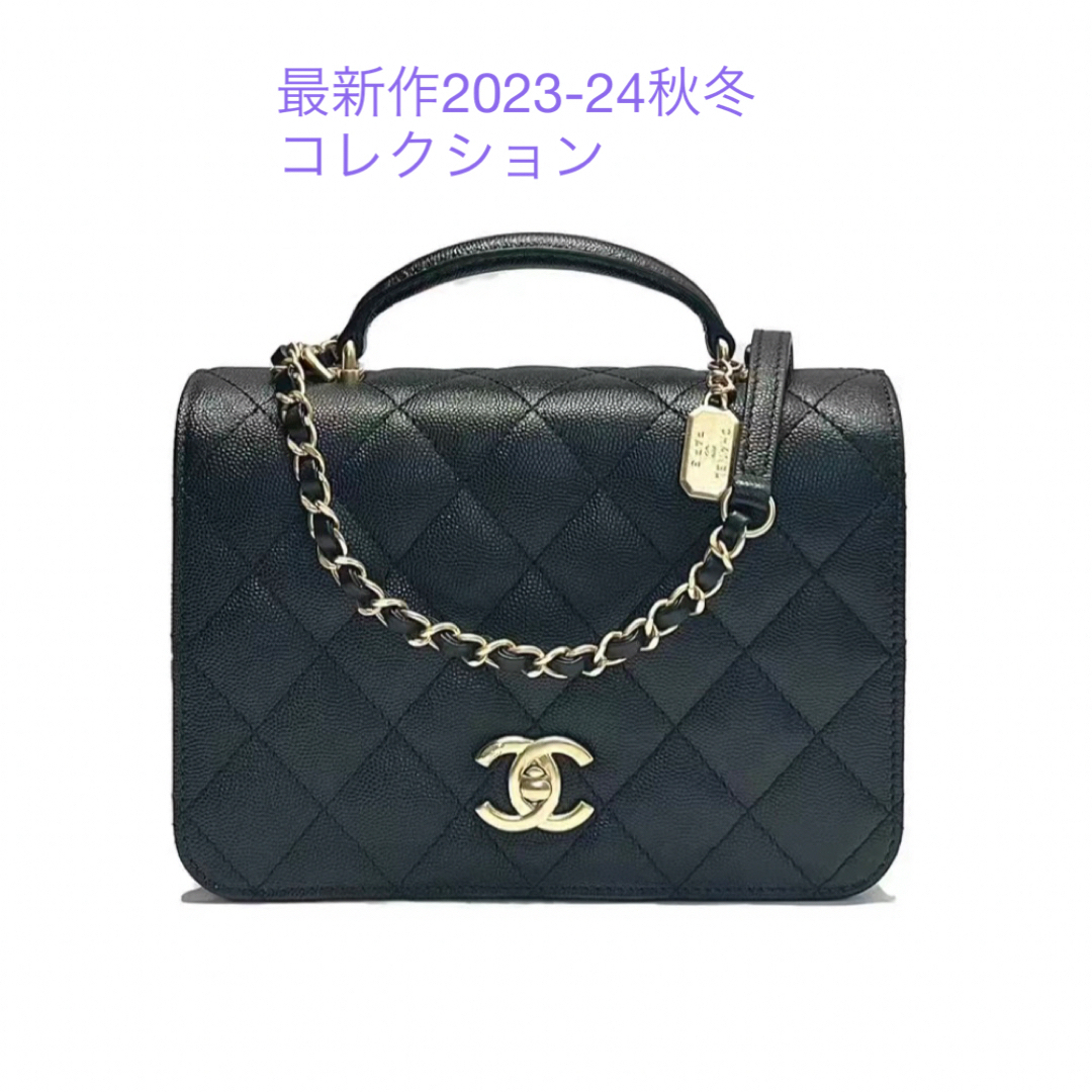 CHANEL(シャネル)の23AW  新作新品❣️シャネル　トップハンドル　フラップバック マトラッセ レディースのバッグ(ショルダーバッグ)の商品写真