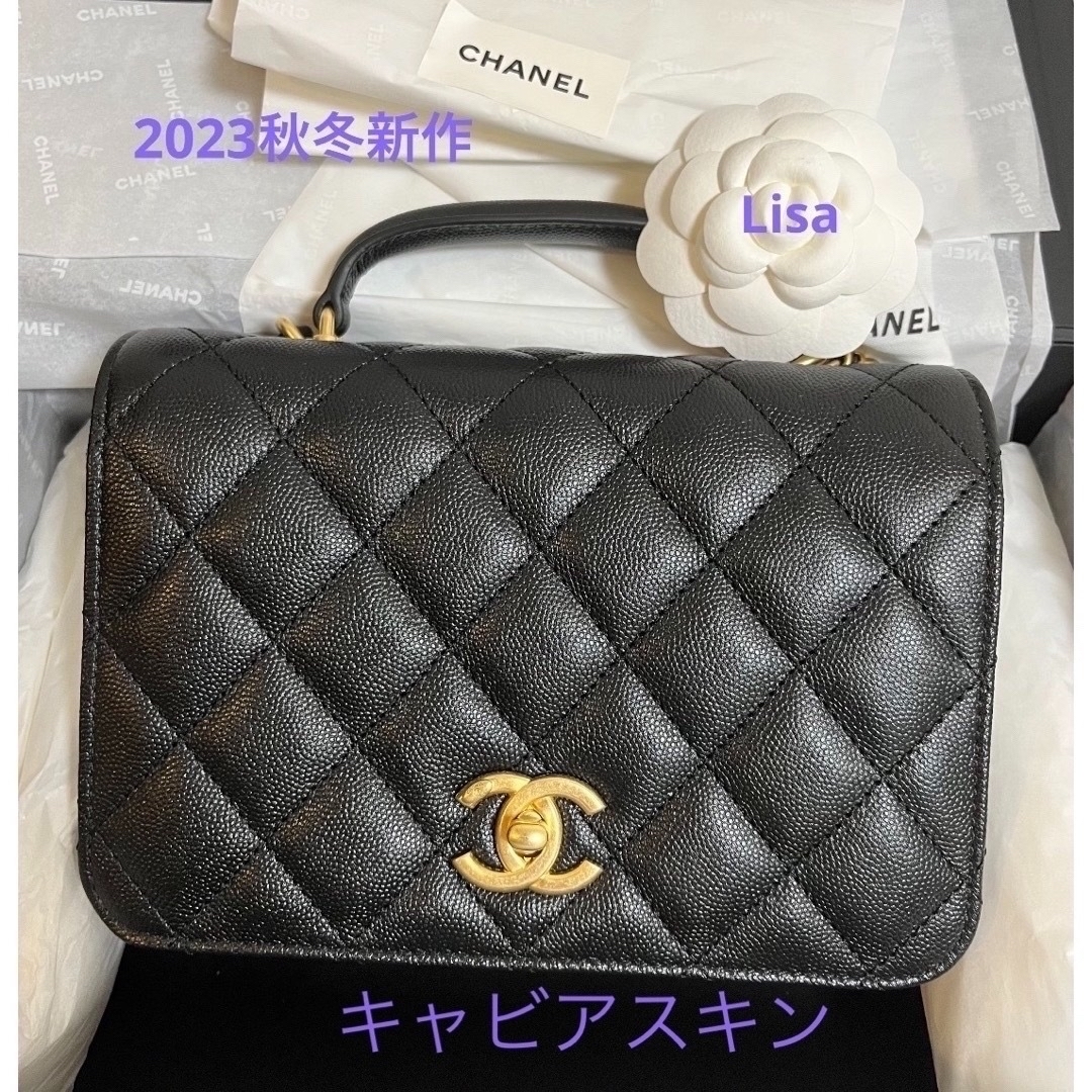 CHANEL(シャネル)の23AW  新作新品❣️シャネル　トップハンドル　フラップバック マトラッセ レディースのバッグ(ショルダーバッグ)の商品写真