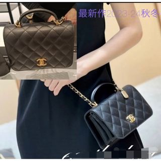 シャネル(CHANEL)の23AW  新作新品❣️シャネル　トップハンドル　フラップバック マトラッセ(ショルダーバッグ)