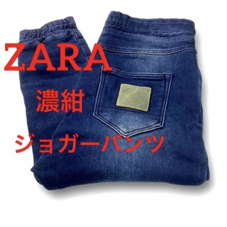 ザラ(ZARA)の美品 ZARA ザラ バイカー ジョガーパンツ ストレッチ 濃紺 Mサイズ(その他)