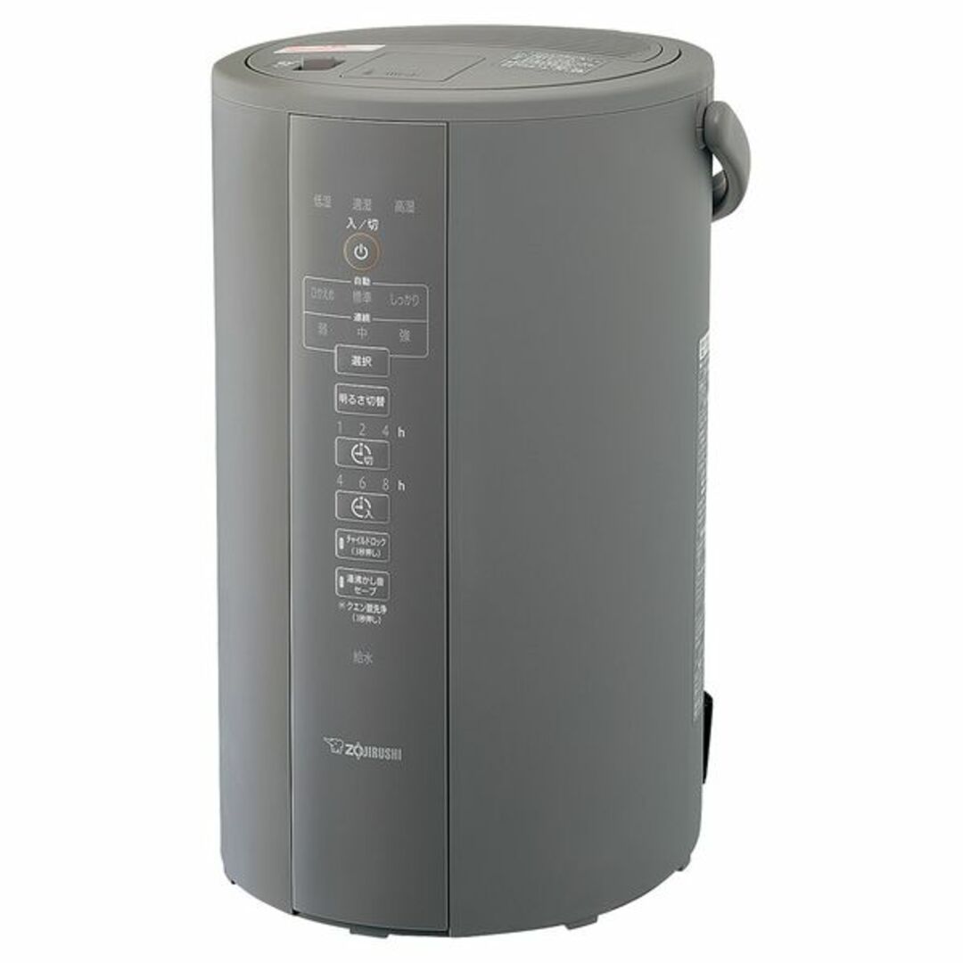 新品未使用　象印　加湿器　EE-DC50-HA グレー