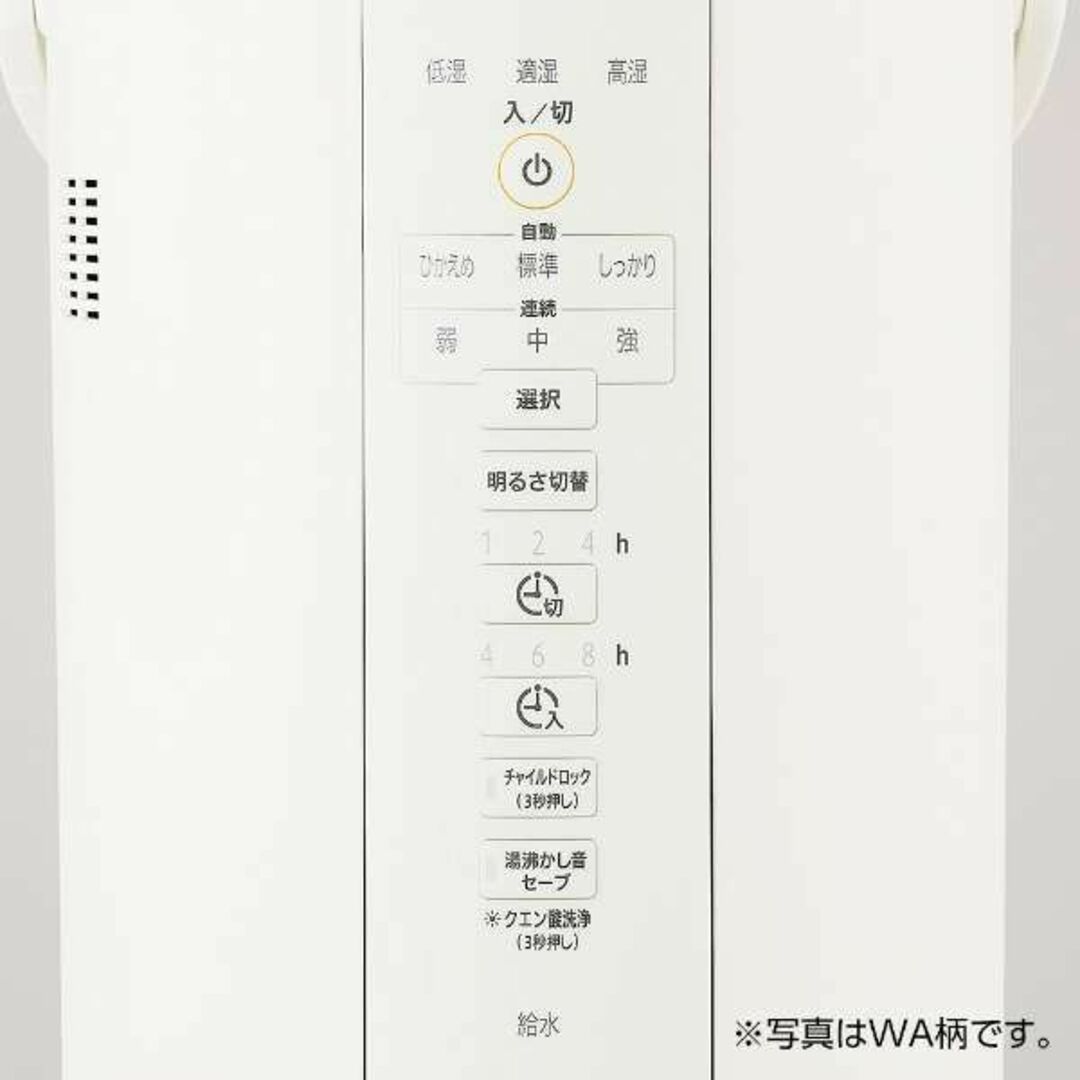 新品未使用　象印　EE-DC50-HA