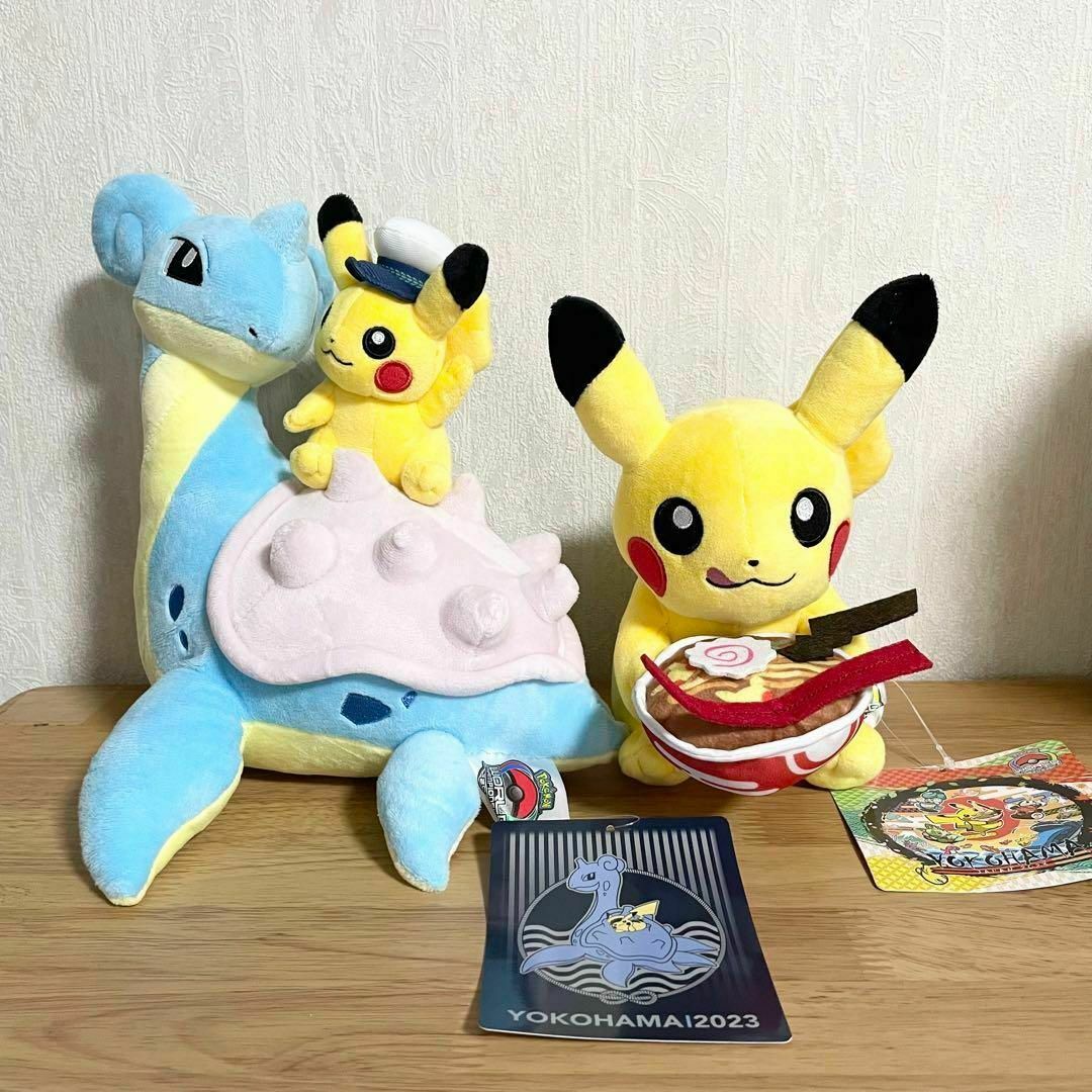 wcs2023 ラプラス&ピカチュウ ぬいぐるみ ワールドチャンピオンシップス- wcs2023 ラプラス&ピカチュウ ぬいぐるみ ワールドチャンピオンシップス-