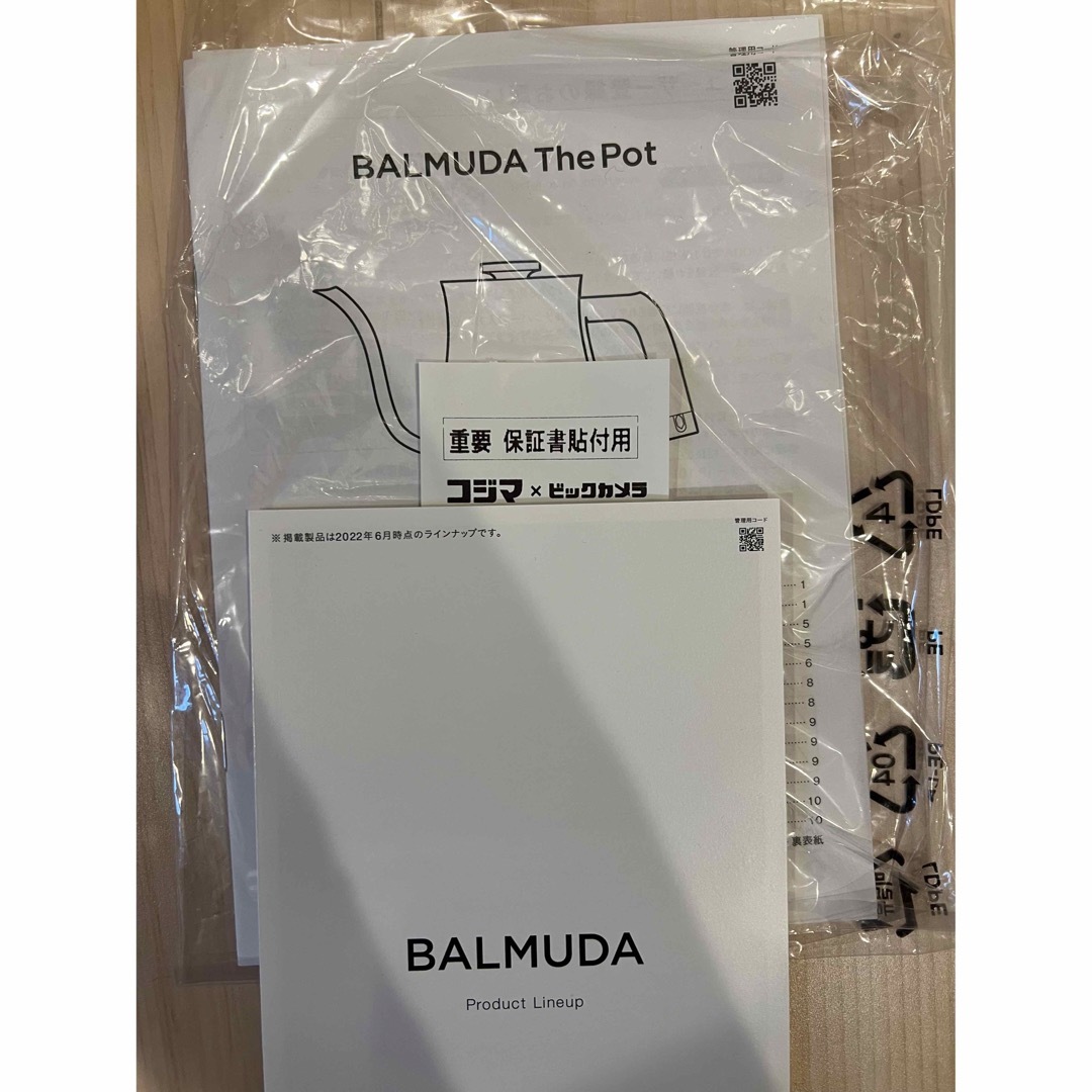 BALMUDA(バルミューダ)の9/4 購入　未使用　白　ケトル スマホ/家電/カメラの生活家電(電気ケトル)の商品写真