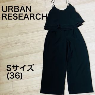 アーバンリサーチ(URBAN RESEARCH)のURBAN RESEARCH  オールインワン　パンツ　黒(オールインワン)