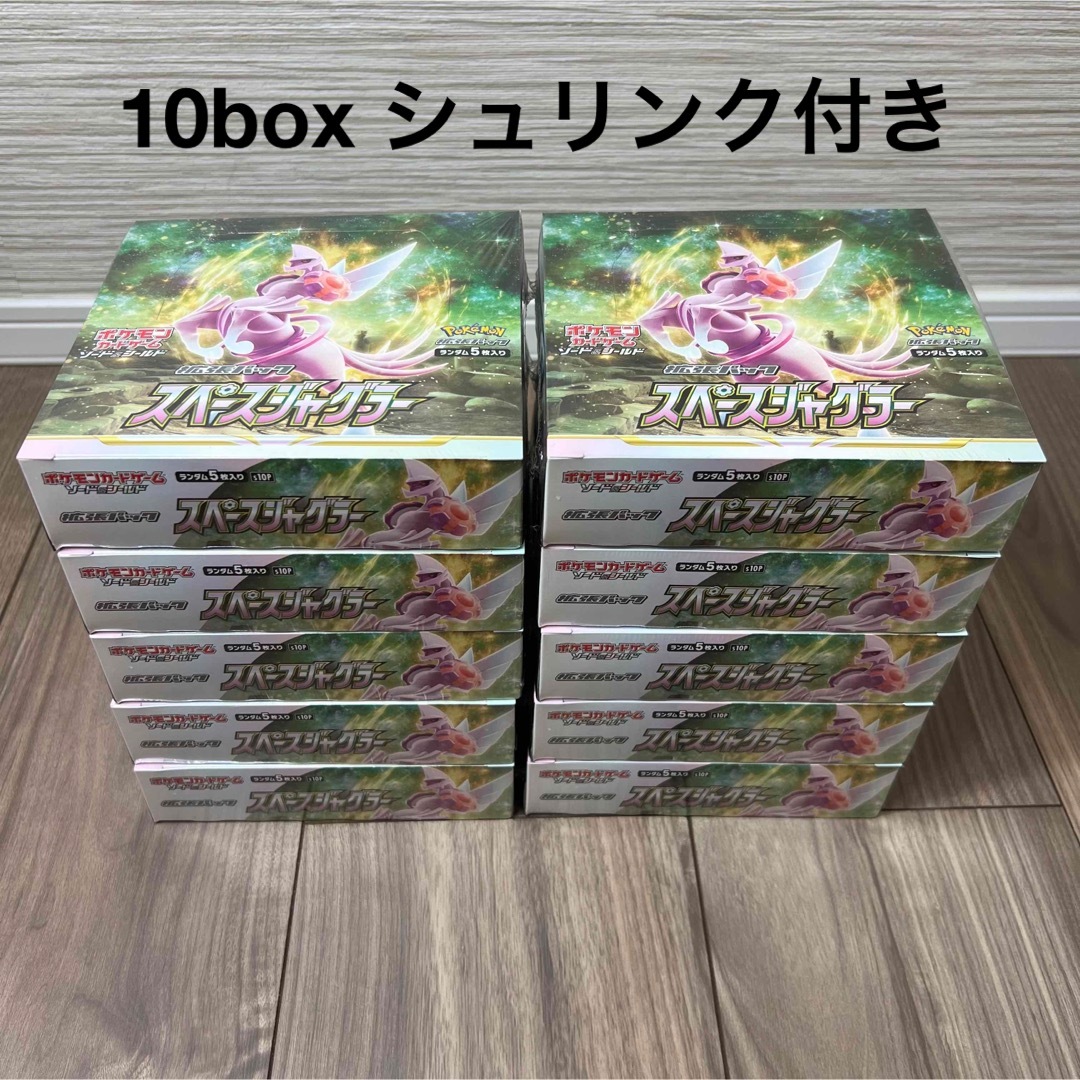 ポケモンカード　スペースジャグラー　10BOX シュリンク付き