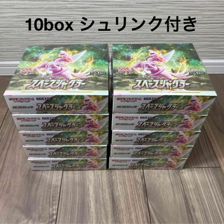 ポケモンカード スペースジャグラー 10box 新品未開封 シュリンク付き(Box/デッキ/パック)