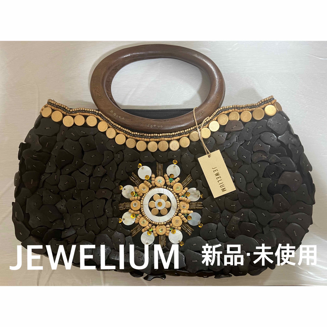 新品！JEWELIUM ココシェルバッグ