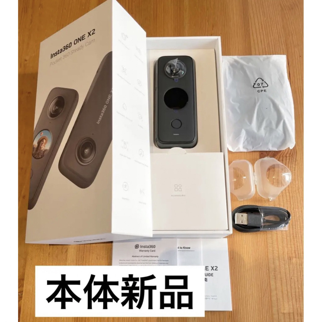 新品 インスタ360 ONE X2 保護キャップ セット アクションカメラ