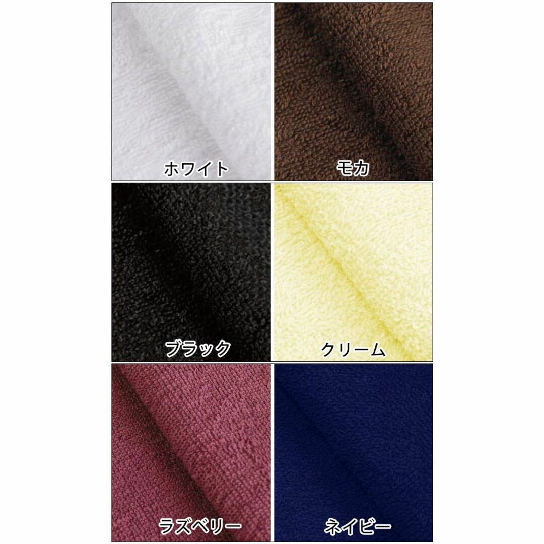 フェイスタオル (全12色) コットン100％ 250匁 34×86cm 6枚セ 3