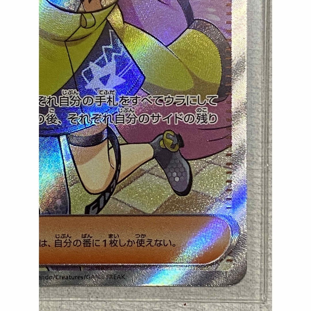 □□ ホビー カードゲーム ポケモンカード ナンジャモ  091/071SR sy2D