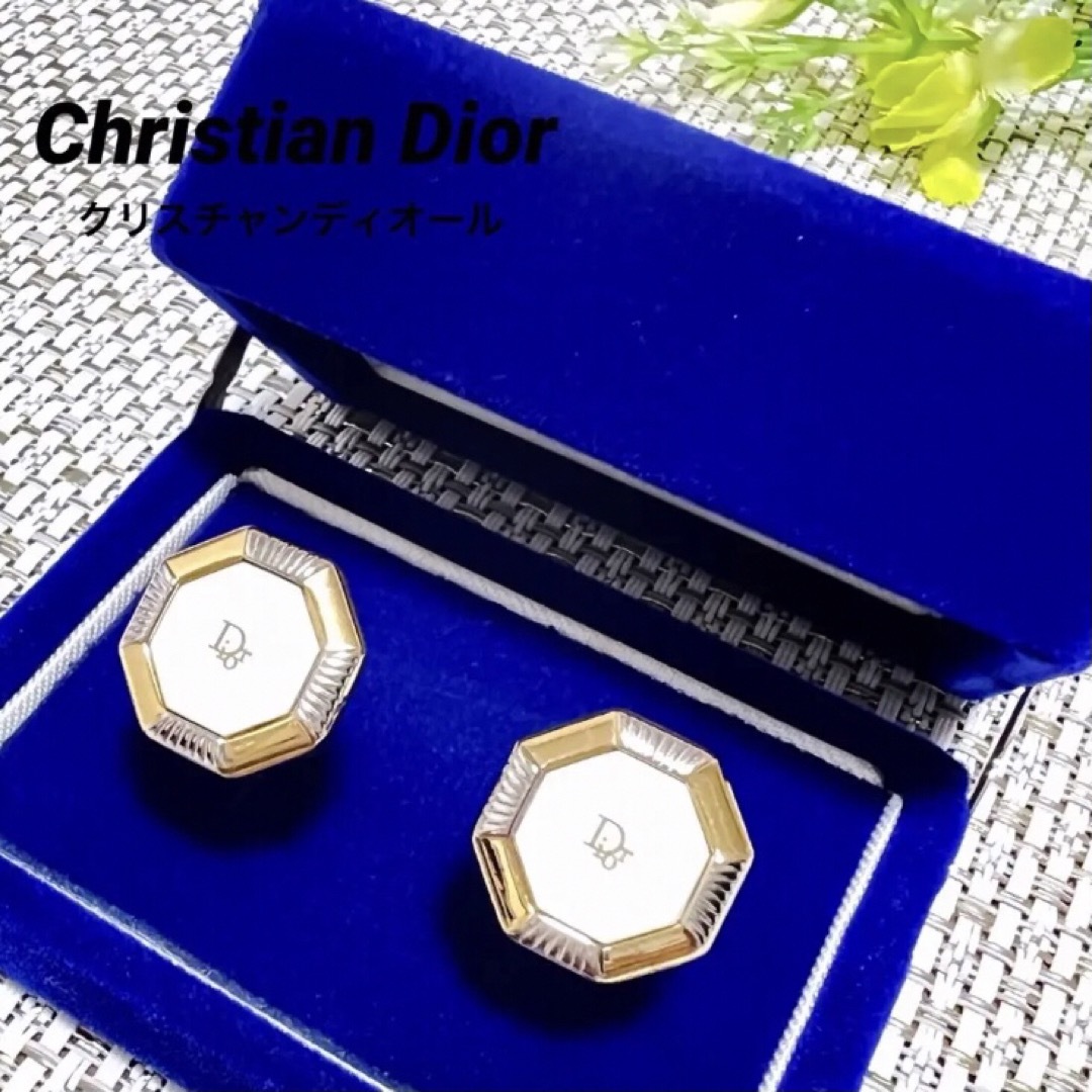 Christian Dior - 120☆美品☆Christian Dior クリスチャンディオール