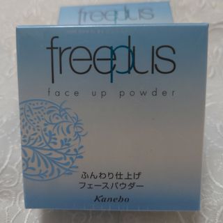 freeplus　フェイスパウダー　2つ(フェイスパウダー)