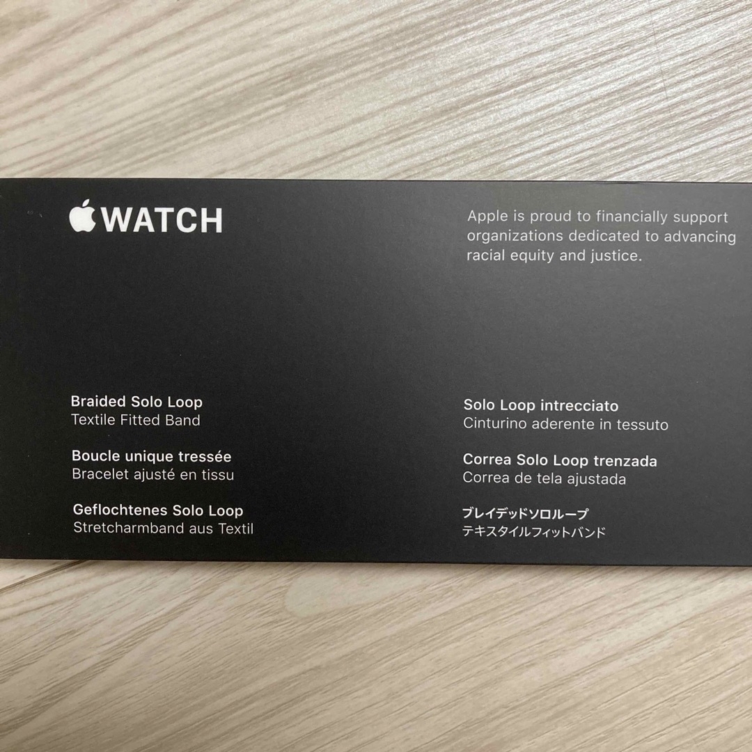 Apple Watch(アップルウォッチ)のブレイデッドソロループ　テキスタイルフィットバンド　Apple Watch スマホ/家電/カメラのスマホ/家電/カメラ その他(その他)の商品写真