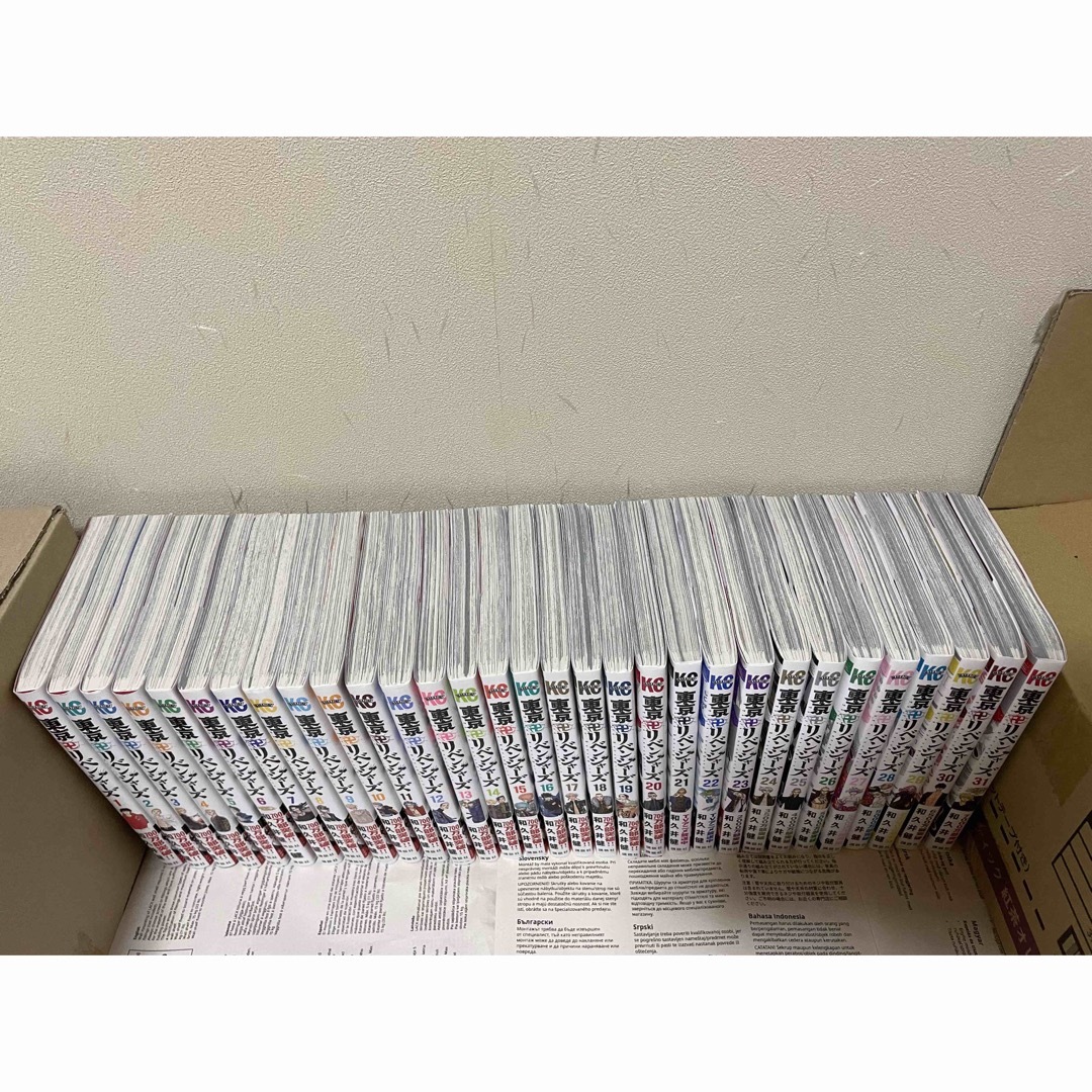 東京リベンジャーズ全巻+おまけの通販 by サーミユ'|ラクマ