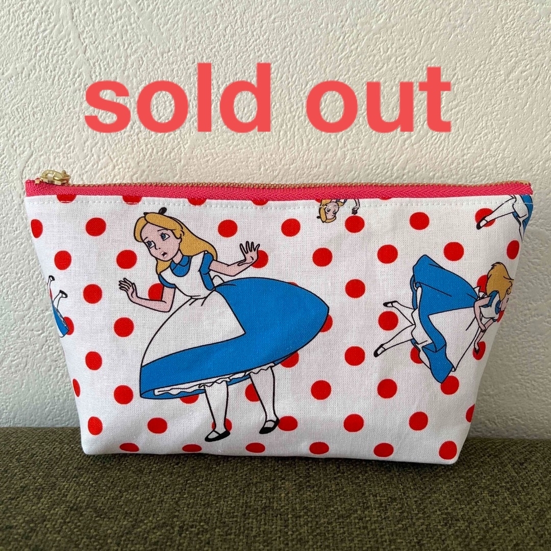 sold out