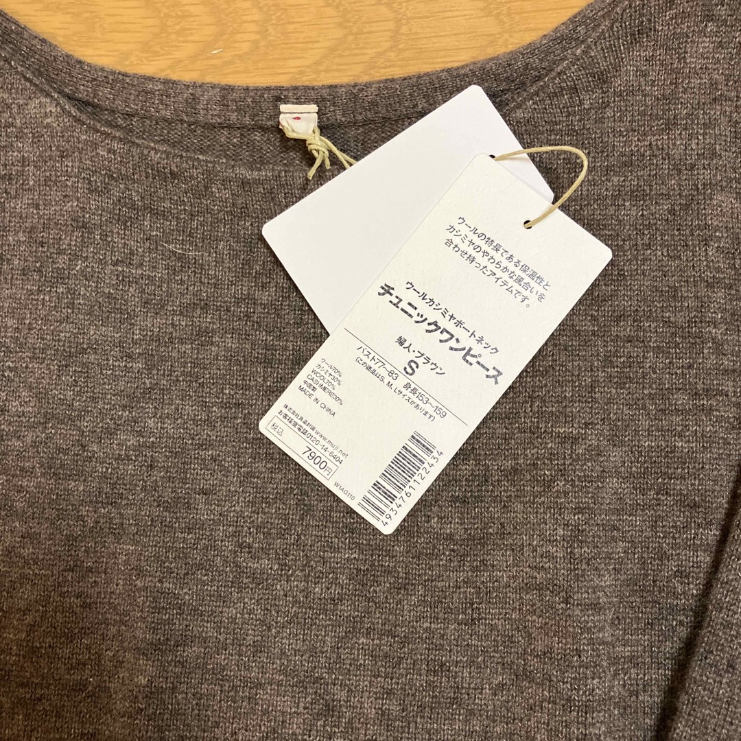 MUJI (無印良品) - MUJI LABO ウールチュニックワンピース カシミア30