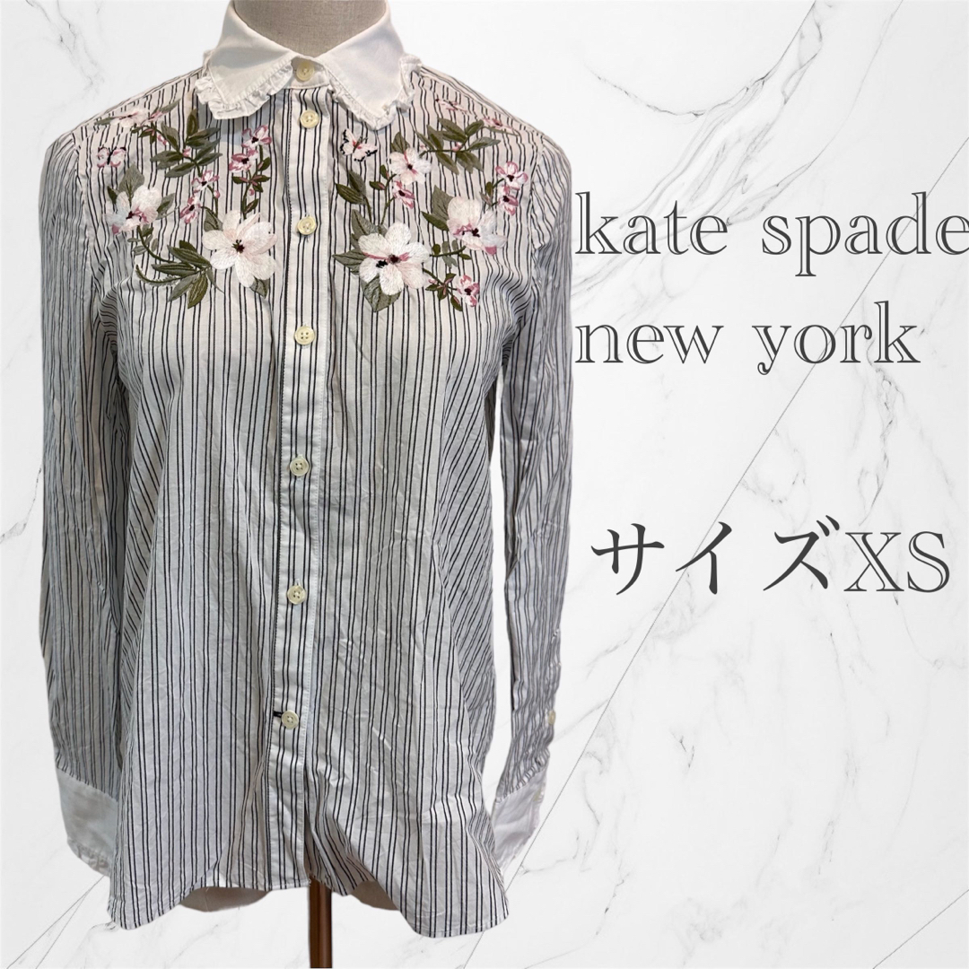 kate spade new york コットン 刺繍 ストライプ シャツ | フリマアプリ ラクマ