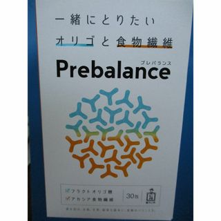モリシタジンタン(森下仁丹)の新品未開封★森下仁丹プレバランス30包★1箱(その他)