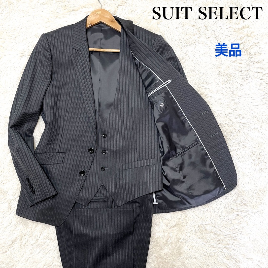 SUIT SELECT スーツセレクト 3ピース スーツ セットアップ A5-