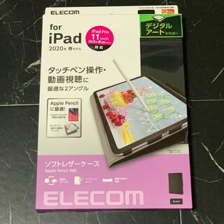 エレコム(ELECOM)のiPad Pro 11 2020 第2世代 フラップケース ソフトレザーブラック(タブレット)