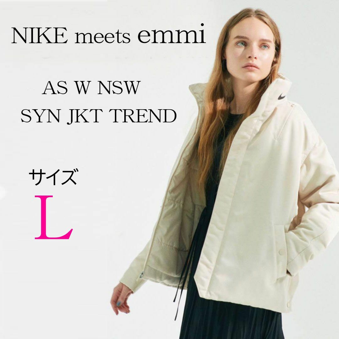 emmi - 【新品】Lサイズ NIKE meets emmi ナイロンジャケットの通販 by ...