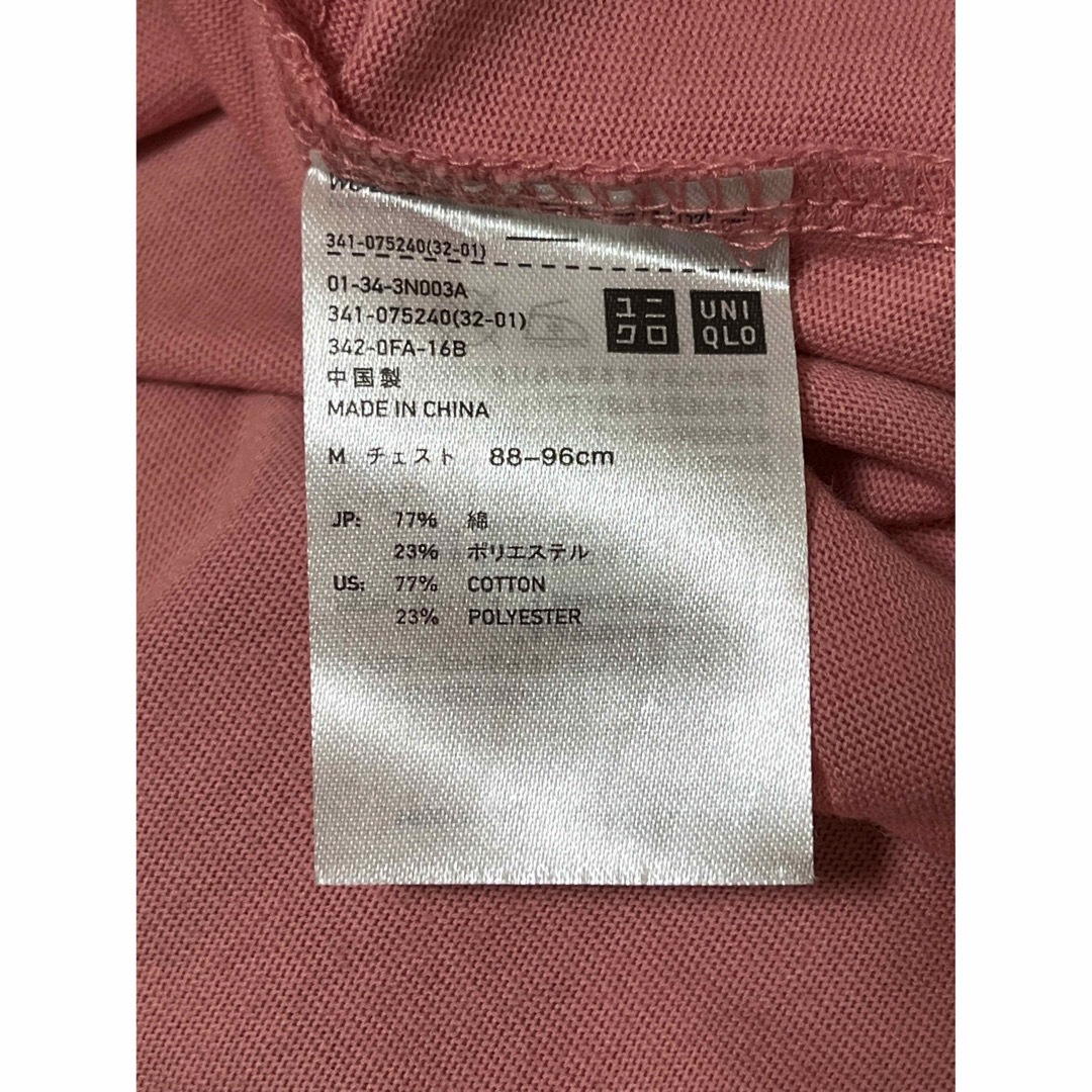 UNIQLO(ユニクロ)のユニクロ UNIQLO Tシャツ 4枚セット Vネック 半袖 メンズのトップス(Tシャツ/カットソー(半袖/袖なし))の商品写真