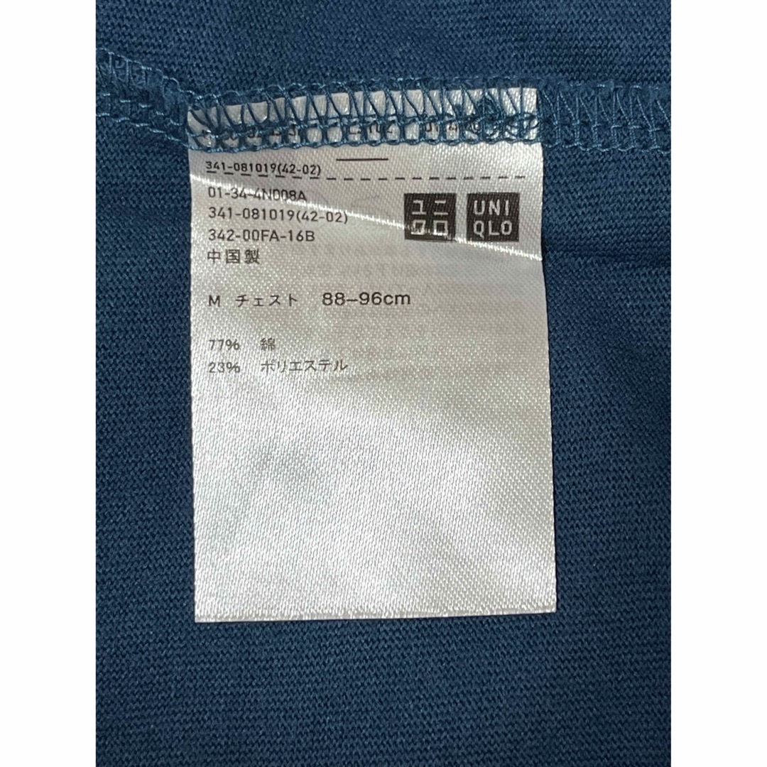 UNIQLO(ユニクロ)のユニクロ UNIQLO Tシャツ 4枚セット Vネック 半袖 メンズのトップス(Tシャツ/カットソー(半袖/袖なし))の商品写真