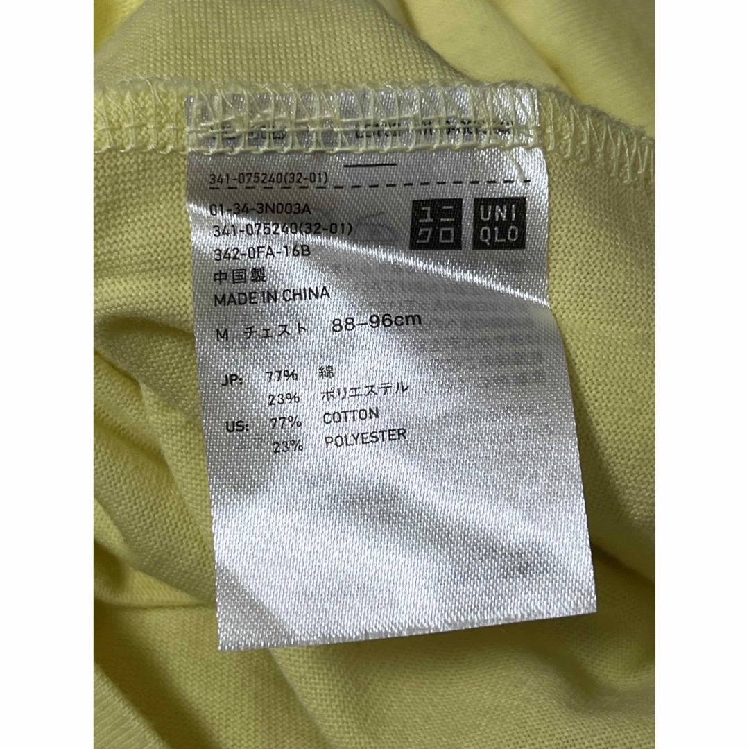 UNIQLO(ユニクロ)のユニクロ UNIQLO Tシャツ 4枚セット Vネック 半袖 メンズのトップス(Tシャツ/カットソー(半袖/袖なし))の商品写真