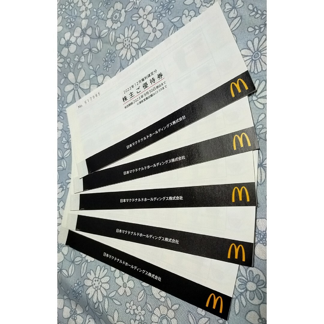 早い者勝ち!マクドナルド 株主優待券 5冊 30セット分 1枚あたり640 早い者勝ち!マクドナルド 株主優待券 5冊 30セット分 1枚あたり640