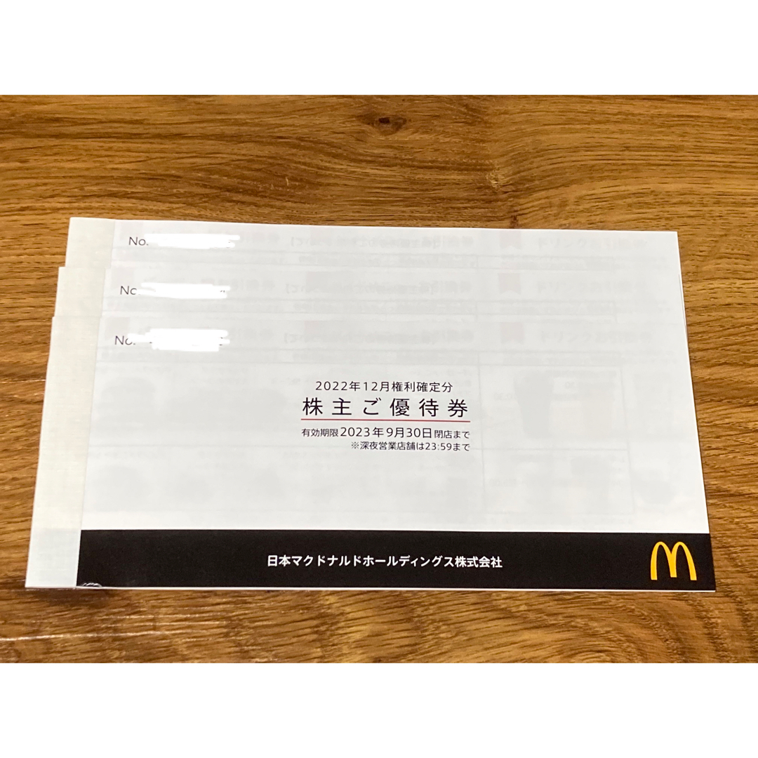 マクドナルド 株主優待券 3冊セット マックの通販 by まる's shop|ラクマ