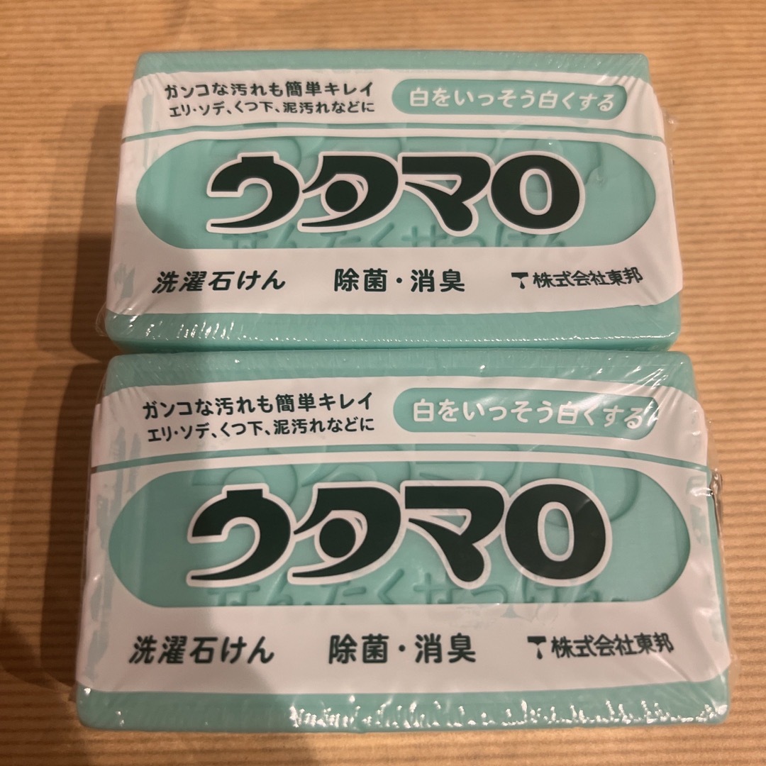 東邦(トウホウ)のウタマロ　洗濯石けん　2個セット インテリア/住まい/日用品の日用品/生活雑貨/旅行(洗剤/柔軟剤)の商品写真