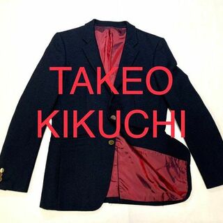 タケオキクチ(TAKEO KIKUCHI)のタケオキクチ　黒ブレザー　金ボタン　テーラードジャケット スーツ(テーラードジャケット)