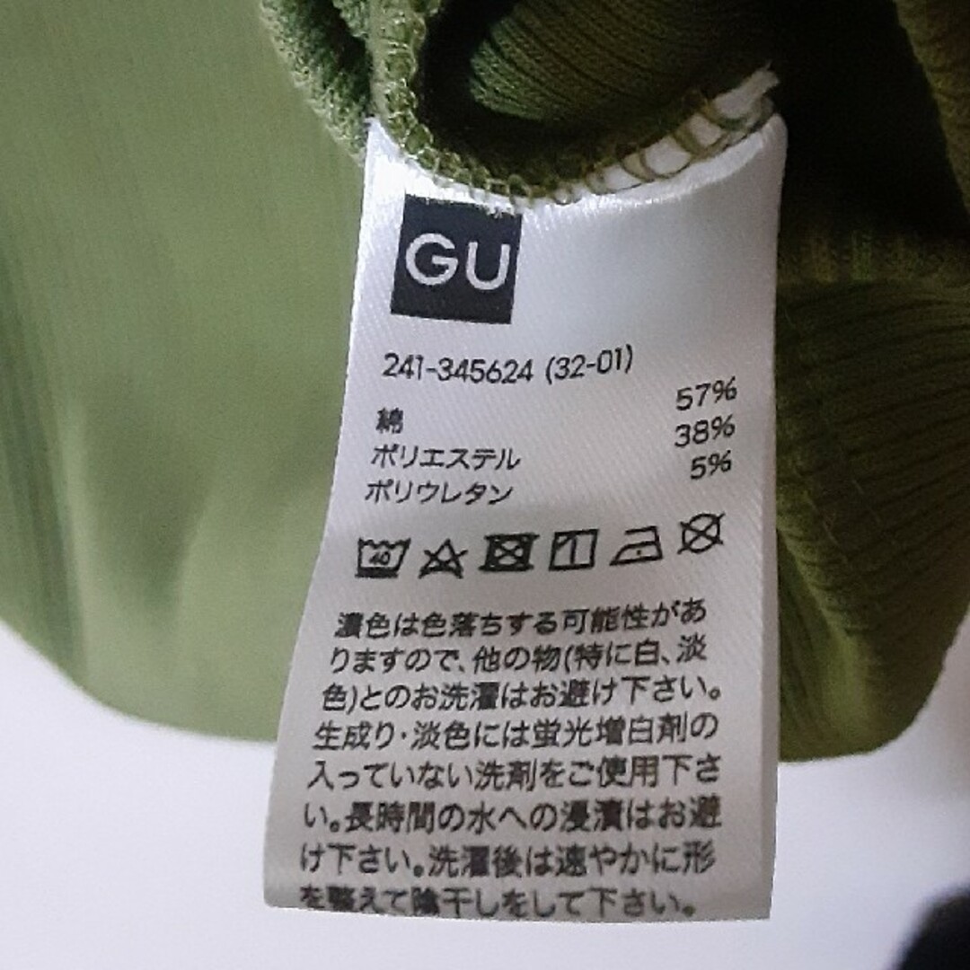 GU(ジーユー)のGU　リブTシャツ　3枚セット レディースのトップス(Tシャツ(半袖/袖なし))の商品写真