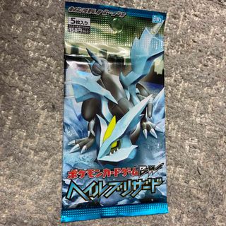 ポケモンカード ヘイルブリザード 絶版 パック 未開封 BW の通販 by ...