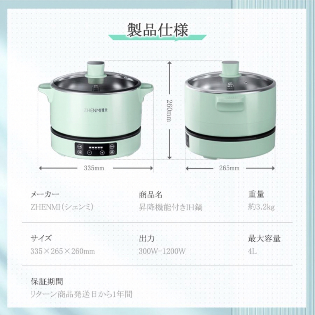 グリル鍋 電気鍋 多機能鍋 自動昇降機能付き クッキングポット 4L ...