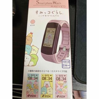 サンエックス(サンエックス)のすみっコぐらし スマートフォンウォッチ(腕時計)