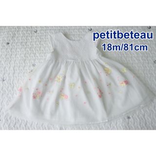 プチバトー(PETIT BATEAU)のpetitbeteau プチバトー  刺繍　チュール　チュニック　18m/81(ワンピース)