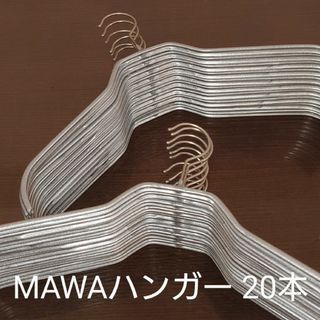 マワ(MAWA)のMAWAハンガー（マワハンガー）シルエット41　20本　ラメシルバー(押し入れ収納/ハンガー)