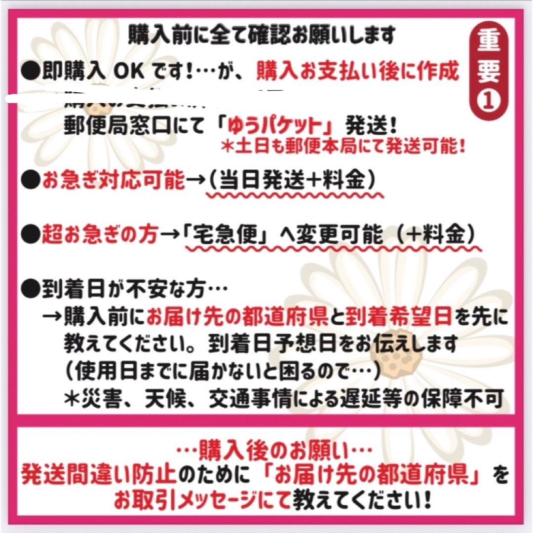 ファンサ文字「20th Anniversary」デザインA 規定内☆ラミネート エンタメ/ホビーのタレントグッズ(アイドルグッズ)の商品写真