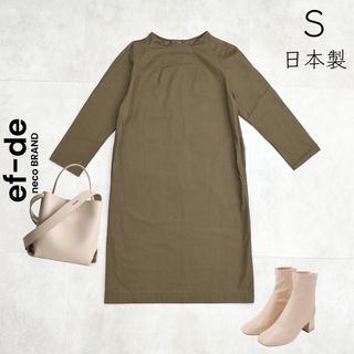 エフデ(ef-de)の【ef-de】neko BRAND S  日本製 ミリタリー ワンピース(ロングワンピース/マキシワンピース)