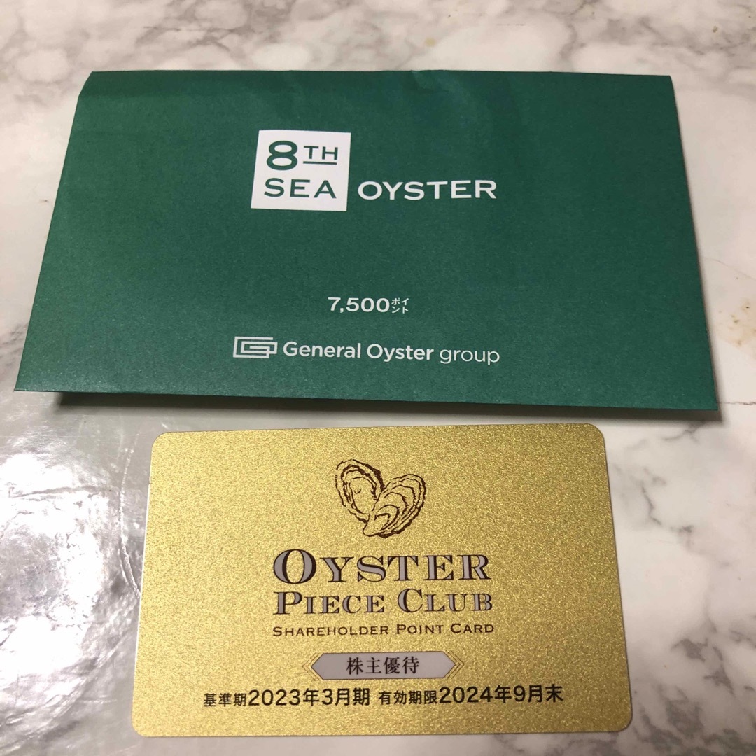 ゼネラルオイスター 7500円分 食事カード - レストラン/食事券