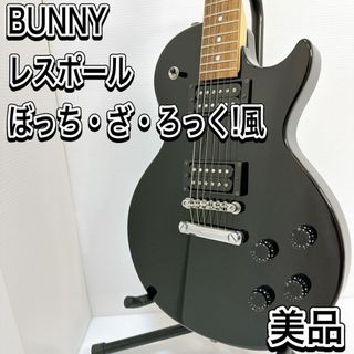 バーニー レスポール  フェルナンデス エレキギター 黒 入門初心者