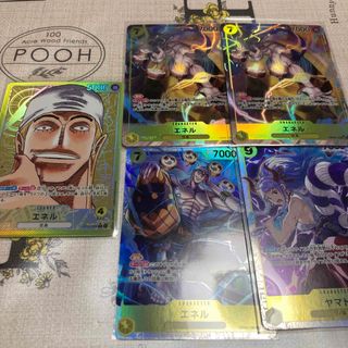 ONE PIECE - ワンピースカード 新時代の主役 エネル リーダーパラレル
