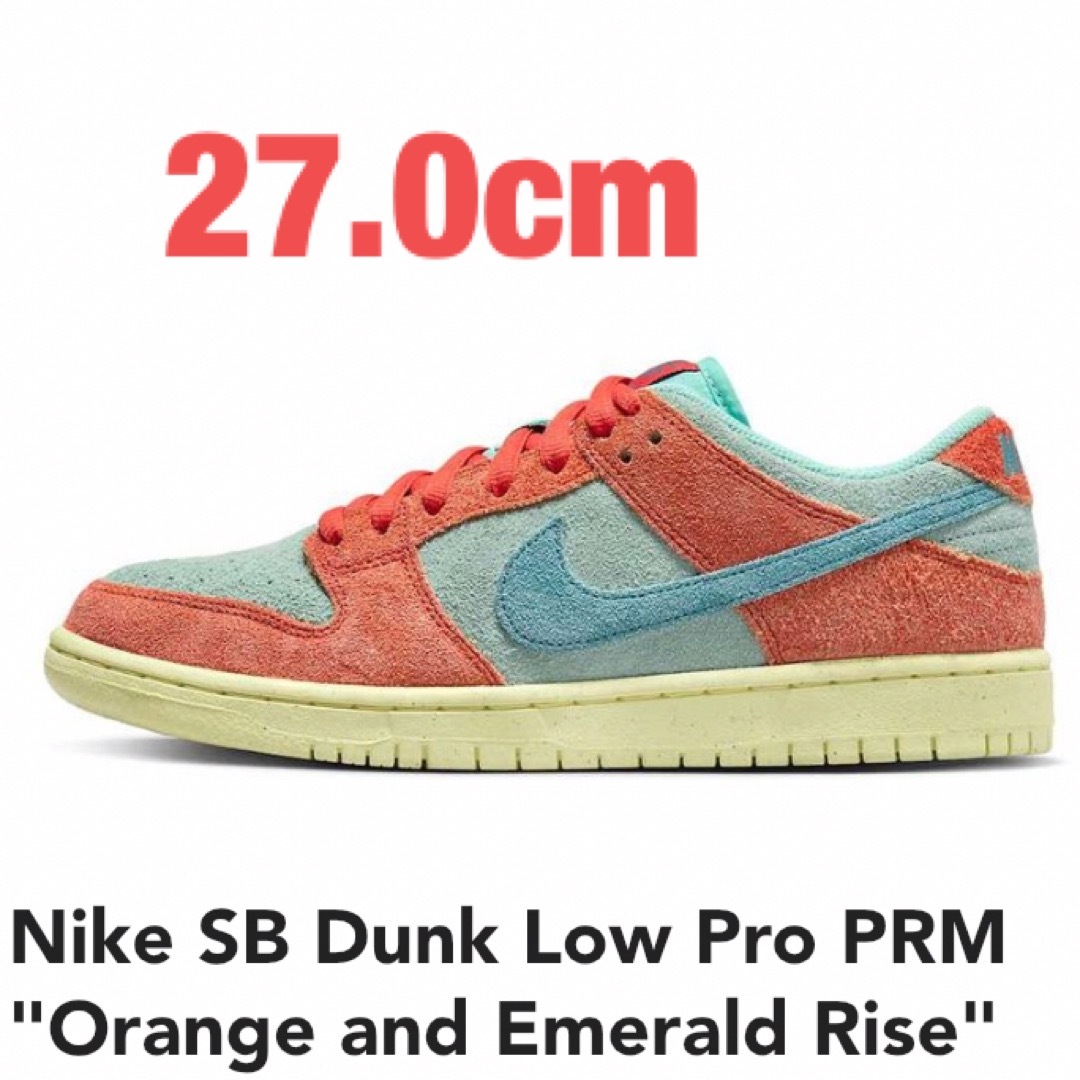 Nike SB Dunk Low Orange and Emerald Rise