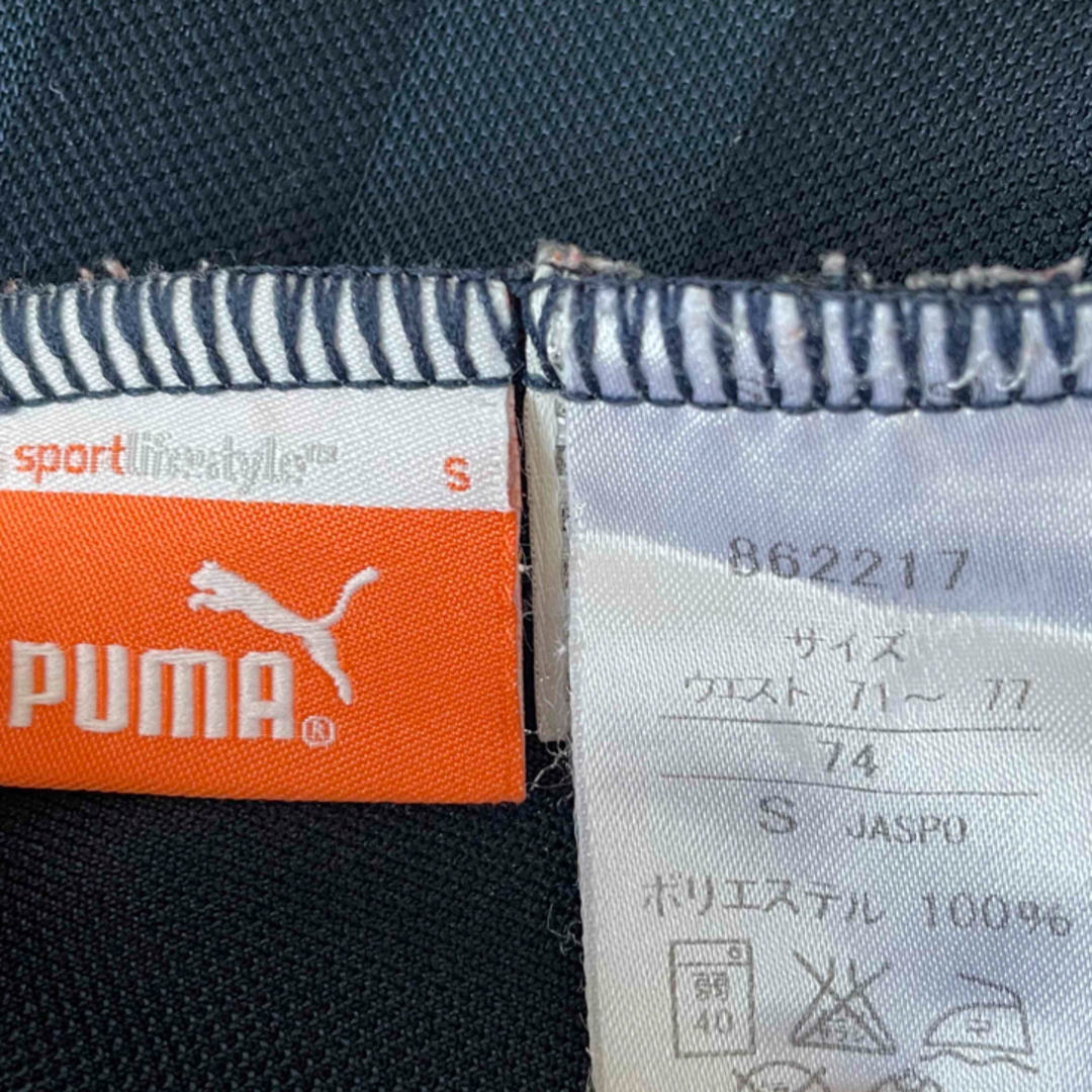 PUMA(プーマ)のPUMA ジャージ レディースのトップス(トレーナー/スウェット)の商品写真